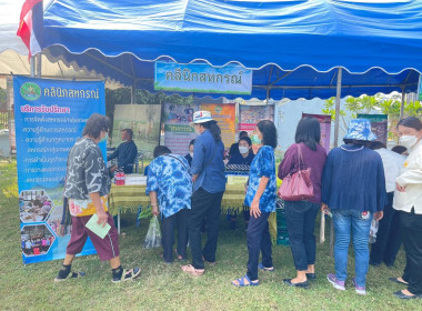 ร่วมงานโครงการคลินิกเกษตรเคลื่อนที่ในพระราชานุเคราะห์ฯ ... พารามิเตอร์รูปภาพ 8